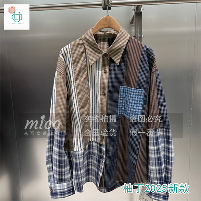 柚丁女装 国内专柜正品代购2026春款长袖上衣9M11C22019-559