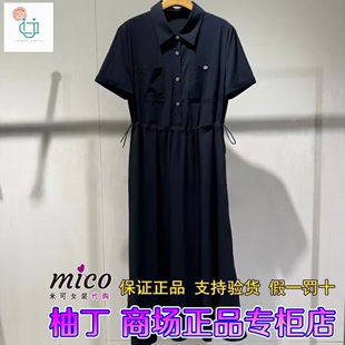 章那汀女装 国内专柜正品代购2026夏款连衣裙5M22L53712-699