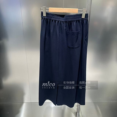 柚丁女装2026新款腰裙半裙专柜正品包邮9M21Q21104-439