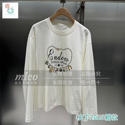 柚丁女装 国内专柜正品代购2026春款针织衫:9M11T26980-359