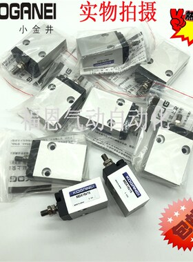 小金井KOGANEI挡板气缸 MDA/MDAS16X5L/10/15/20/25/30