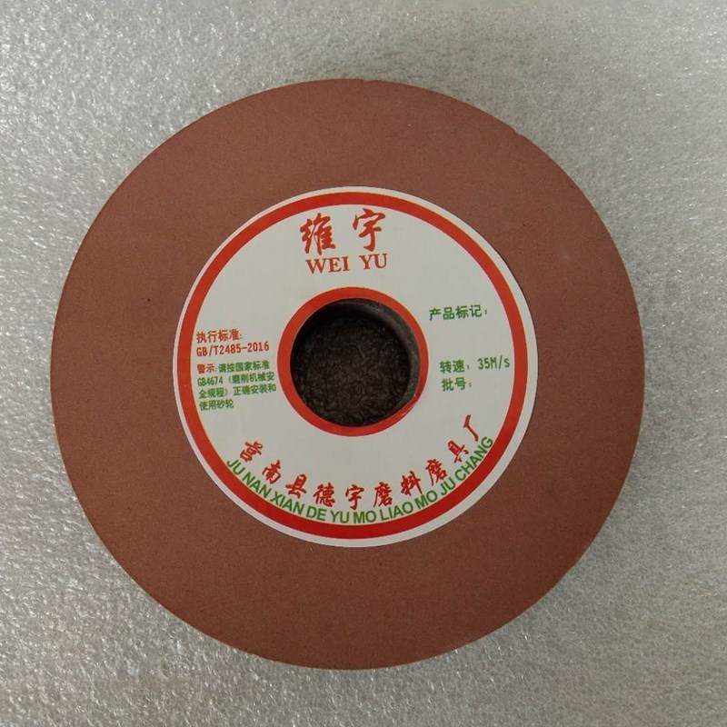 600目细砂轮白刚玉磨刀砂轮油石砂轮打磨精磨陶瓷V砂轮家用砂轮机