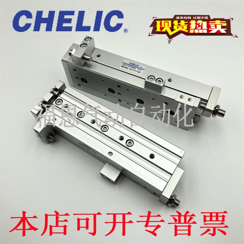 气立可滑台气缸MDX6/8/12*10X20X30X405075100125/SD2-AVM2-BM2BM