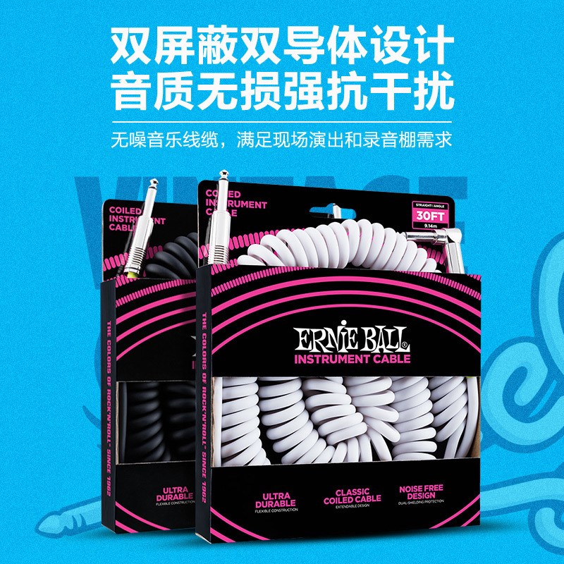 EB 电吉他连k接线弹簧线EB贝斯降噪线单块效果器音频连接线