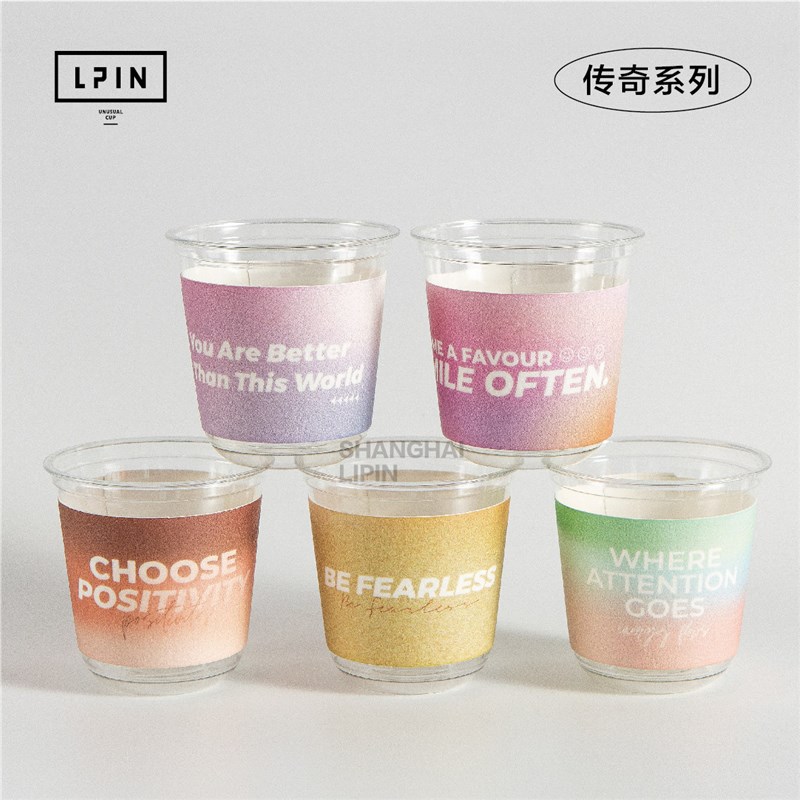 【传奇发b泡杯套】通版创意渐变色发泡杯套可调节卡扣适用多杯型