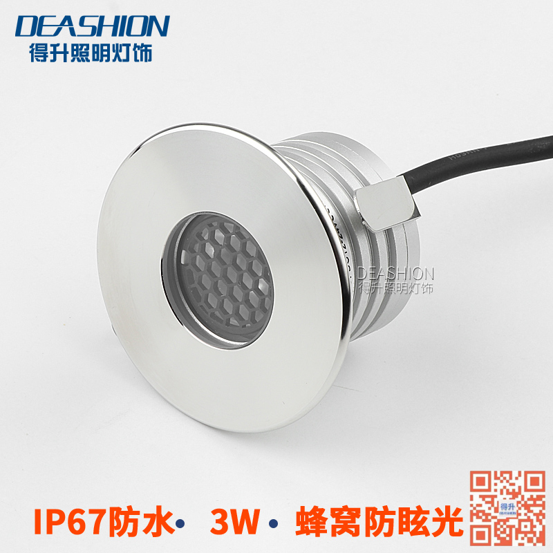 矮短薄款LED地埋灯深p度5公分cm蜂窝网台阶踏步灯户外防水室内地