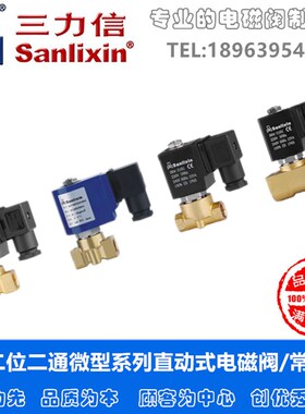 三力信SLbP1DF02V1A03/05/06/B03/05/06/9/10/13/20/C/D/E/G/H/J/