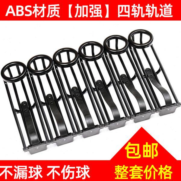 台球桌轨道落球轨道跑道网袋兜台球滑道台球用品桌球台铜跑道配件