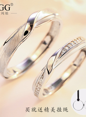 S925纯银情侣戒指一对刻字男女小众日韩开N口可调节冷淡风对戒礼