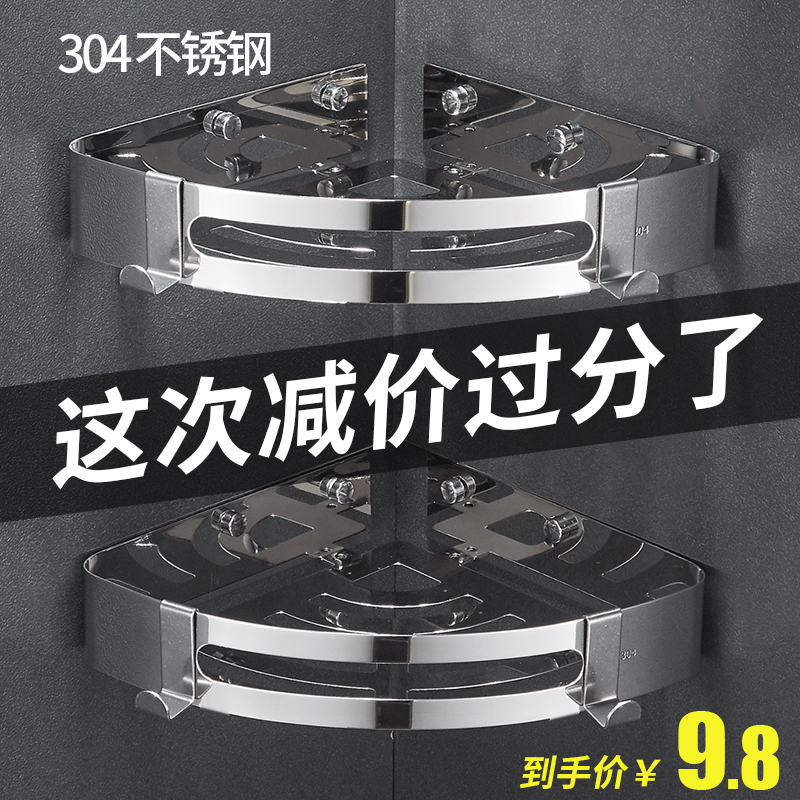 厕所置物架免打孔单层双层浴室置物架淋浴房O三角挂篮卫生间壁挂