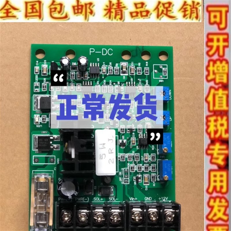 单比例阀放大板 P-mDC 液压比例板 单路液压板 比例阀放大器液压