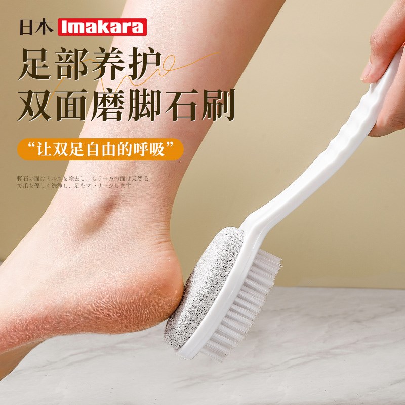 洗脚刷搓脚板磨脚器去死皮搓脚底板神器软毛女士T长柄沐浴刷搓泥