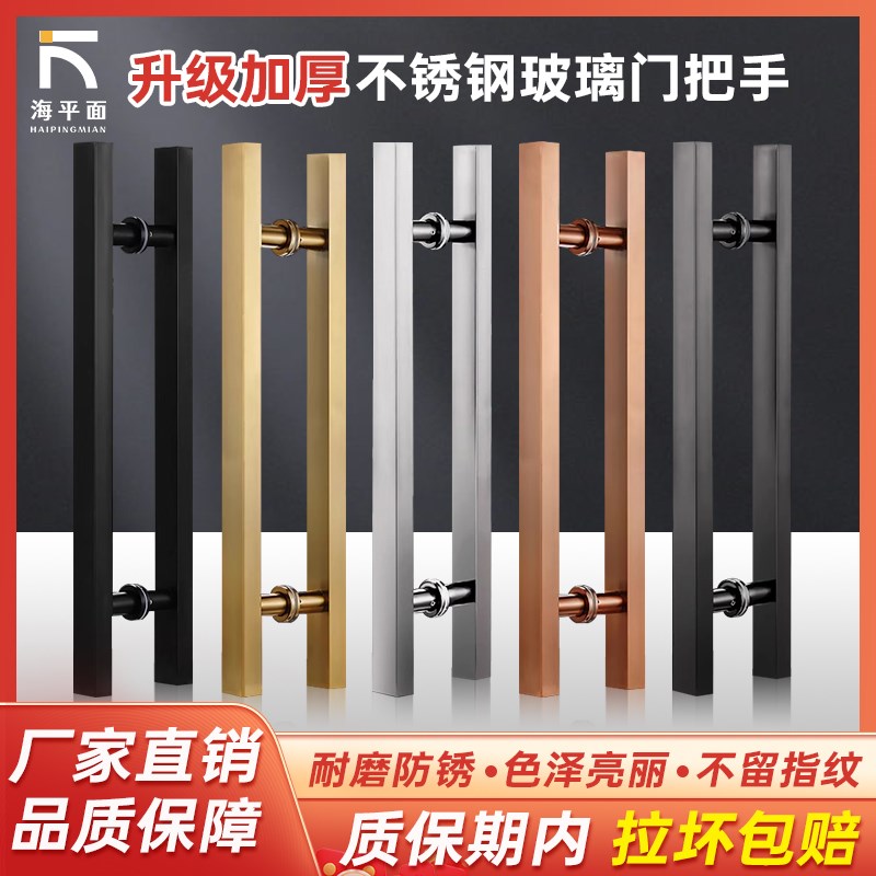加厚无框玻璃门拉手不锈钢推拉把手木门把手R哑黑玫瑰金色方管