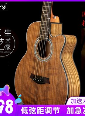 Gipsby民谣36 38寸全单板吉他30 34缺角40 41男女39 37旅行32电箱