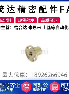 替代米思米 MTSQR/MTSEsR14/16/20/22/25/28梯形丝杠用螺帽 圆法