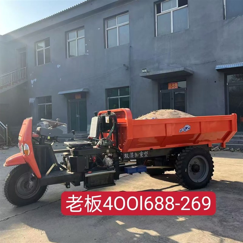 小铲车装载机四驱l农用推土机工程养殖场小铲车柴油单缸小型装载