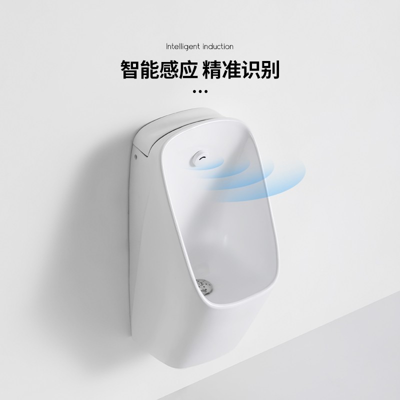 智能小便斗陶瓷小便池挂墙式一体感应小便器男小便槽X明装暗装尿