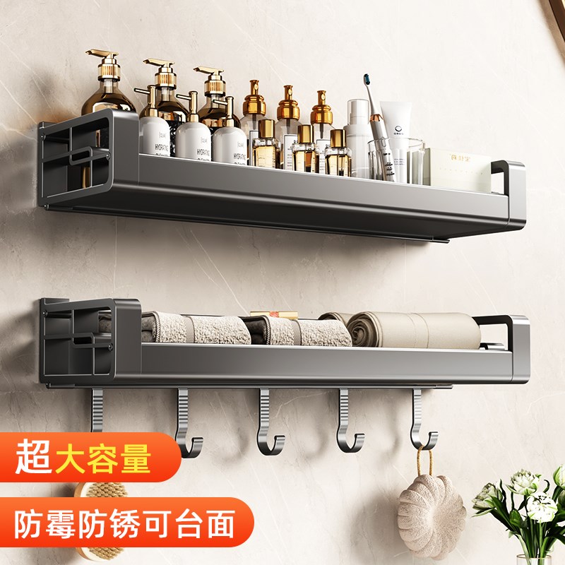 卫生间置物架免打l孔浴室角架厕所支架洗澡间洗漱台壁挂式墙上架