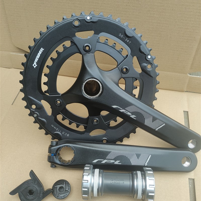 台湾浩盟中空一体公路车大齿盘50 34齿A双片双盘8 9 10速RPL521大