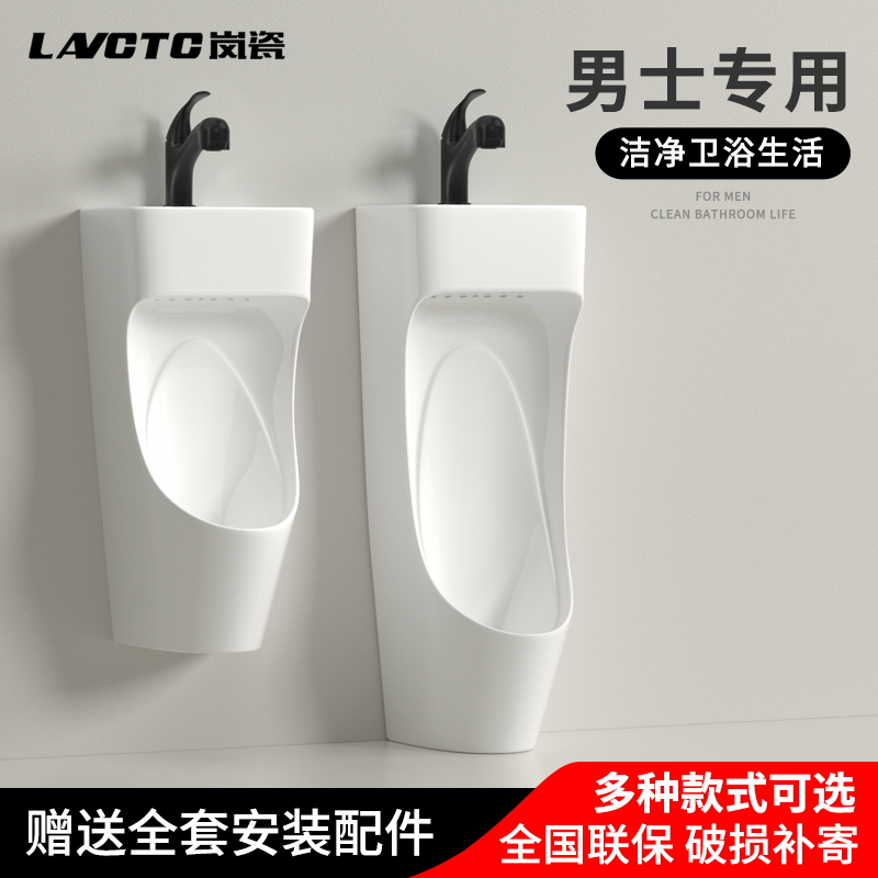 新款家用陶瓷一体带洗手盆小便池挂墙式感应小便R器落地式男士尿