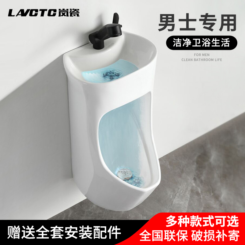 新款一体带洗手盆小便池挂墙式感应小便器男士家用陶瓷Y防臭小便