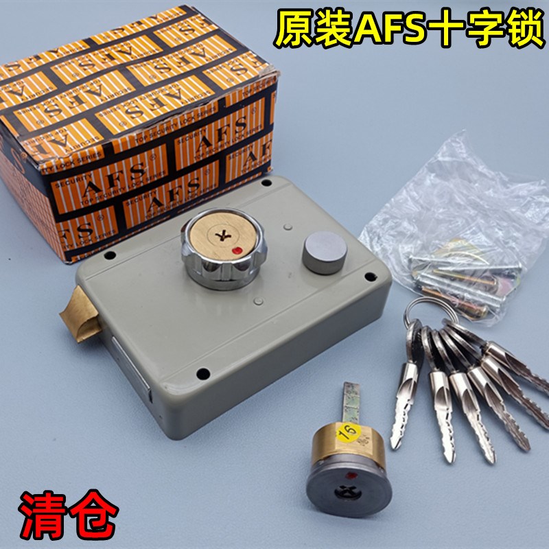 原装老式盼盼防盗门边锁 安防AFS外装门撞锁 十字锁W芯A1076D