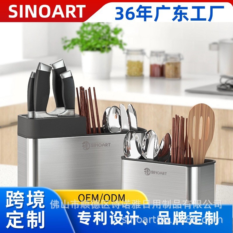 定制不锈钢厨房收纳筷子笼刀叉盒C餐具桶沥水架厨房置物架多功能