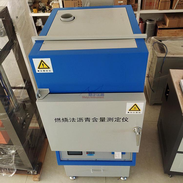 KDD-03A沥青混合料低温冻断系统采用步进电机制冷传感器技术