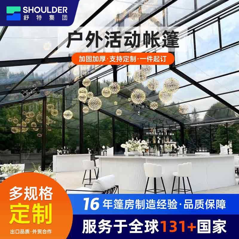 豪华玻璃透明墙框黑色帐篷大型活动婚宴篷房铝合金展示宴会厅帐篷