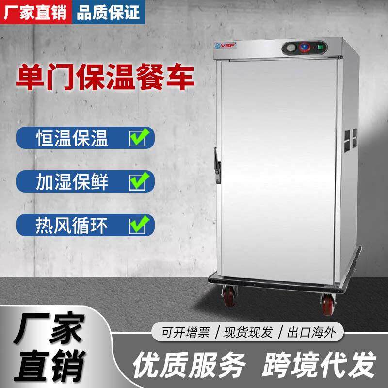 千麦商用保温餐车双门不锈钢菜品保湿医院学校酒店宴会保温餐车