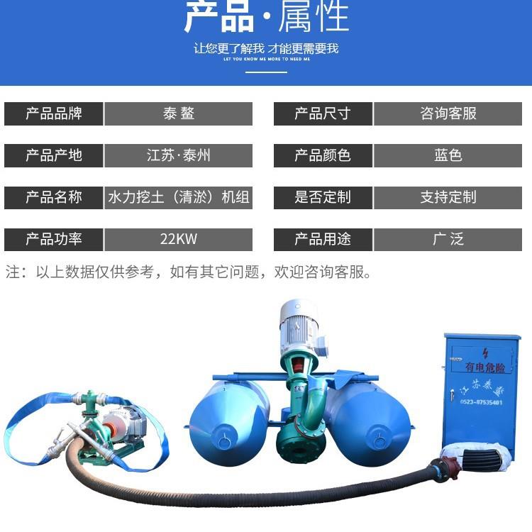 清淤泥浆泵机械*山塘清淤机械*顶管机机械泥浆泵耐磨耐压泥浆管