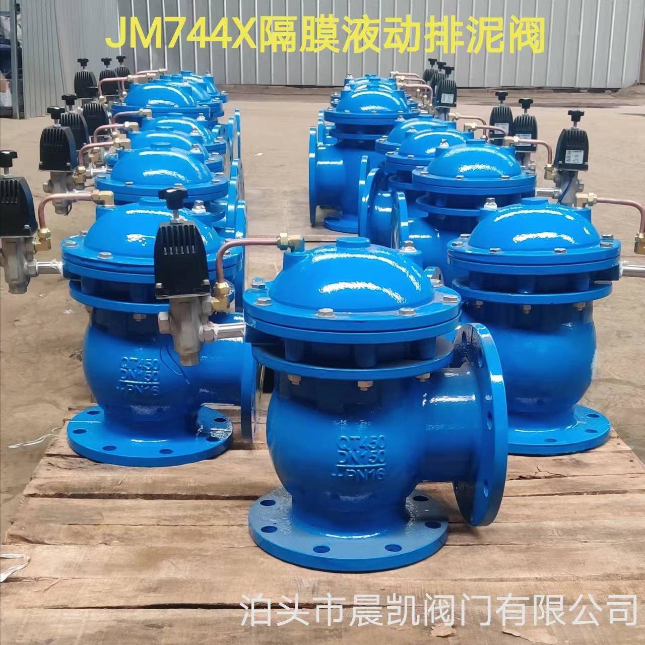 球铁活塞卸泥阀JM744排污阀隔膜快开排泥阀电动排泥阀质保一年