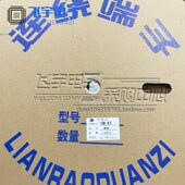 连饶端子SM 150元 SM连带 接插件 公头端子 一盘11000只