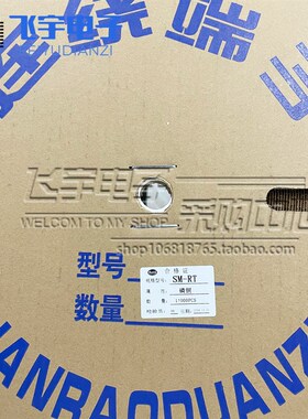 SM连带 连饶端子SM-AT SM-RT 公头端子 接插件 150元/一盘11000只