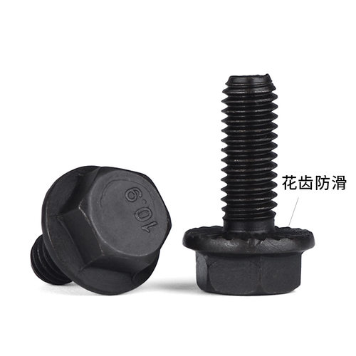 10.9级外六角法兰面螺丝汽配螺栓带齿法兰螺丝 M5M6M8M10M12M16