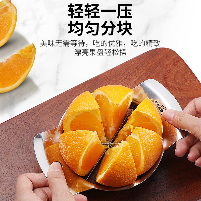 切水果神器316不锈钢切果盘专用工具水果切块模具果盘专用水果刀