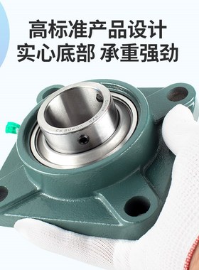 免维护带座轴承UCF201 202 203 204 205 206 207 208 209 210 R3