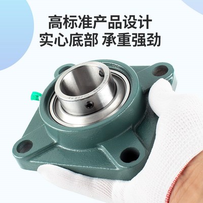 免维护带座轴承UCF201 202 203 204 205 206 207 208 209 210 R3
