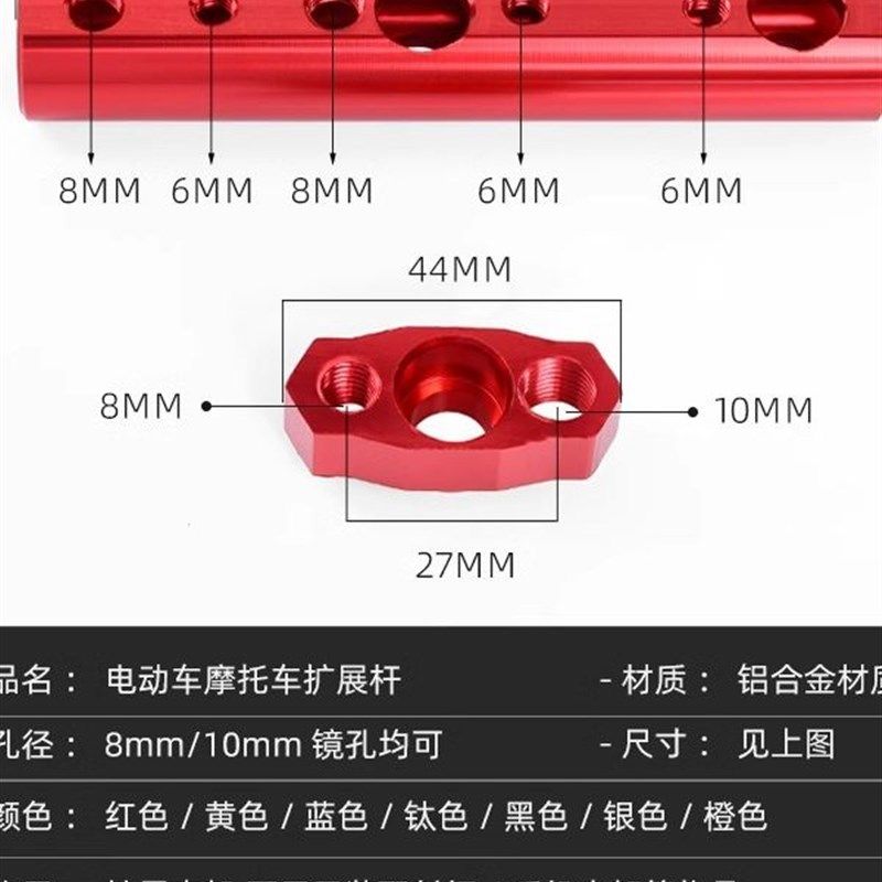 摩托车多功能延伸杆导航USB充电器支架电动汽车后视镜座椅聚光灯,纺织面料/辅料/配套,服装加工设备,淘宝优惠券,粉丝福利购,淘宝优惠卷