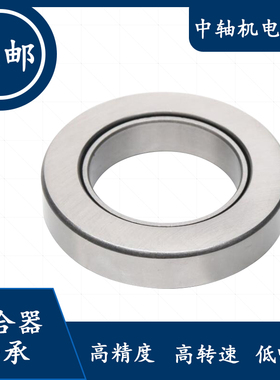 汽车农机离合器分离轴承360111 688911 588911 986911 996709加强