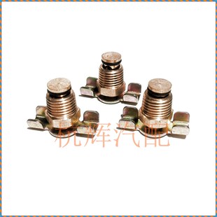 倒牙开关1 4液压工程机械配件上柴741黄铜放水开关叉车通用放水阀