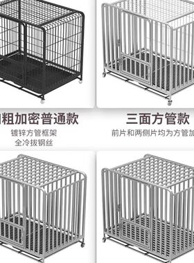 金毛拉布拉多犬边牧萨摩耶大型犬笼子全管中型耐用狗室内结实