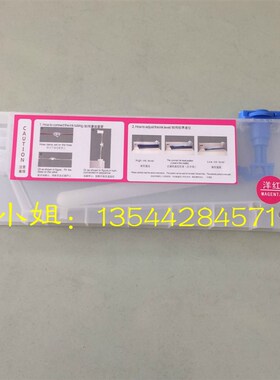 罗兰Mimaki武腾丽图国产写真机220ML带浮子墨盒 压电机连供墨盒