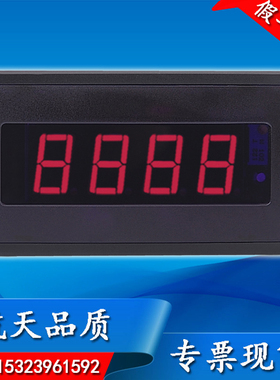 HB5130B HB5135B HB5140BHB5145B数字面板测量直流 电压 电流