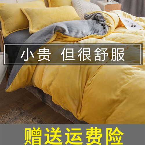 法兰绒被套绒面双面绒单件加厚加绒被单珊瑚绒被罩150x200x230冬