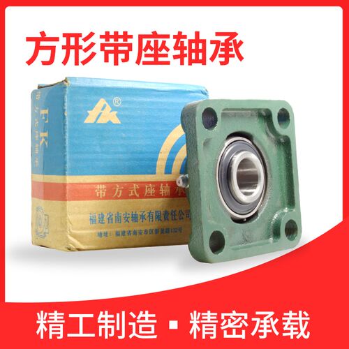 方形外球面带座轴承UCF204 205 206 207 208 209 210 211 212 213