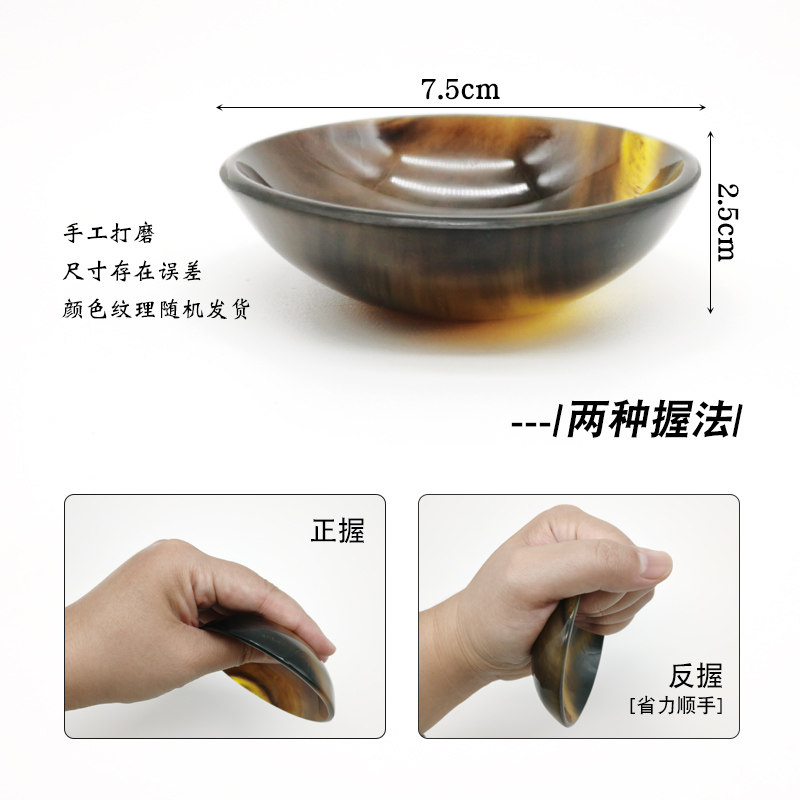 牛角刮痧碟盘牛角刮痧碗筒桶圆形刮痧板片面部瘦腿按摩神器全身款