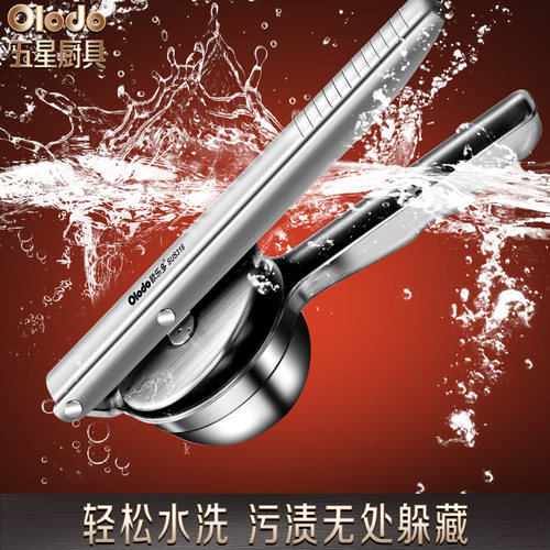 德国316不锈钢柠檬榨汁器手动压榨机橙子压汁器水果挤压工具夹子