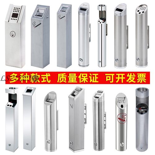 挂壁式烟灰缸不锈钢烟灰柱酒店花园烟蒂桶吸烟区烟灰收集桶户外