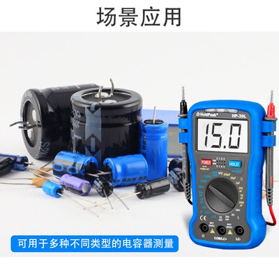 华普HP39L电阻电容电感测试仪LCR数字万用表电桥高精度电桥测试仪